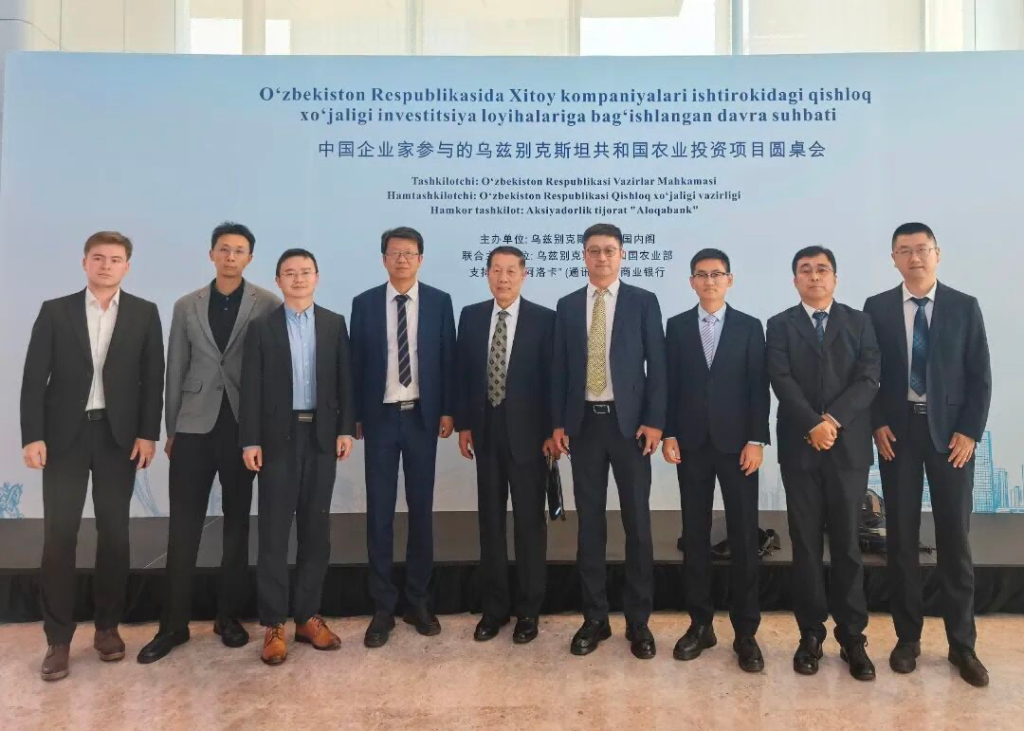 Hrunan attended the roundtable meeting on China-Uzbekistan agricultural investment projects (3)